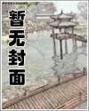 (总攻/快穿)背景板的私生活